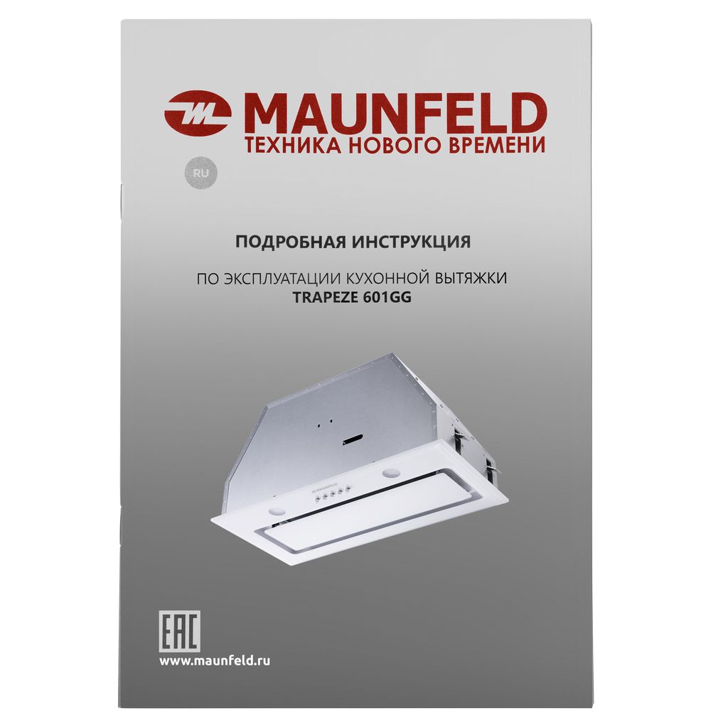 Вытяжка Maunfeld Trapeze 602m Белый Купить